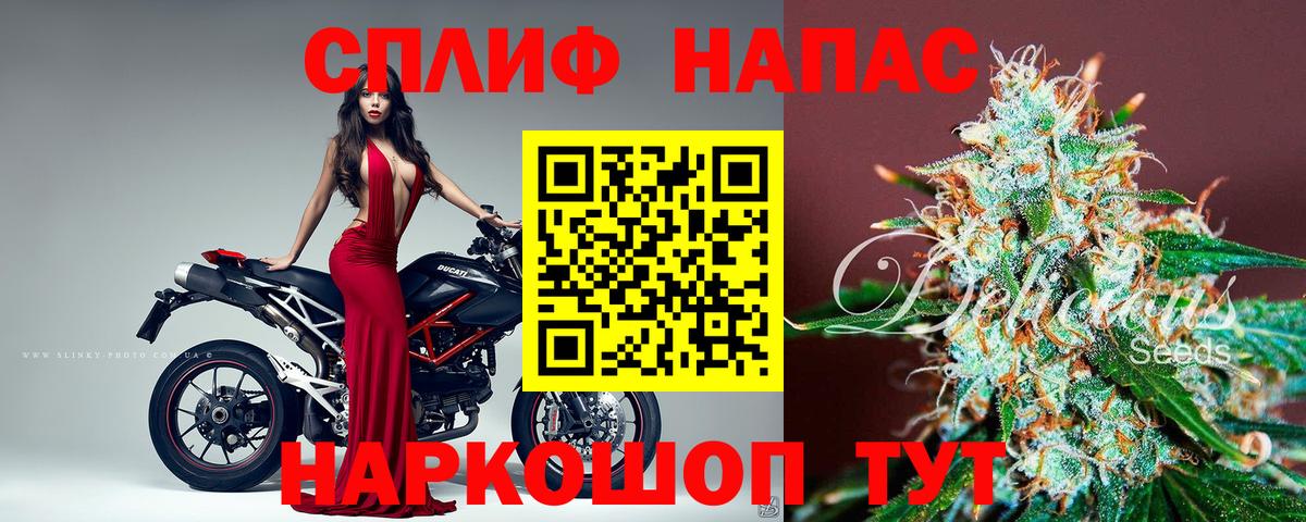 Шишки марихуана VHQ  Шишки марихуана конопля  Конопля Ganja  Железногорск  Вход с VPN 