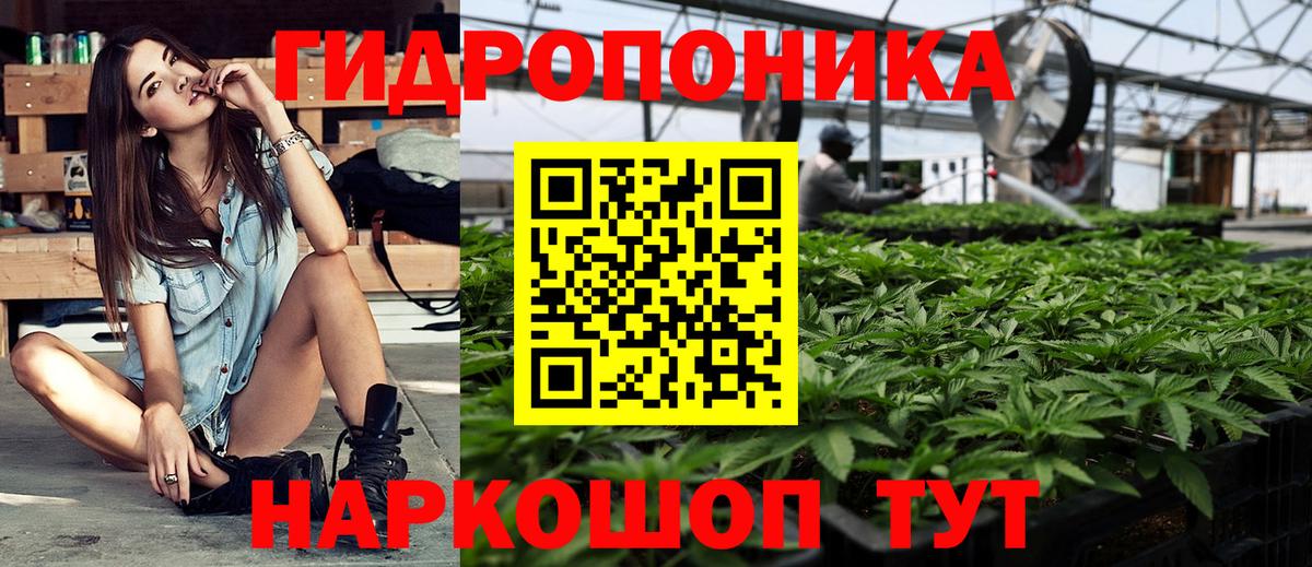 Шишки марихуана LSD WEED Железногорск